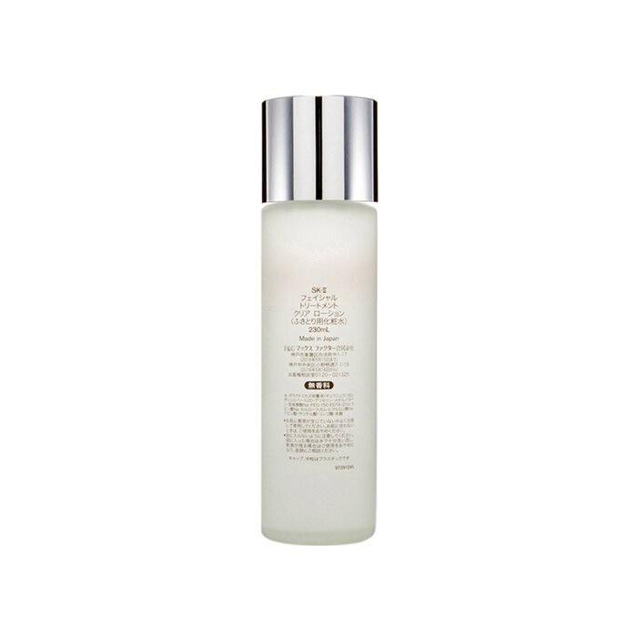 SK-II Facial Treatment Clear L - Luxury Skincare Toner review and price