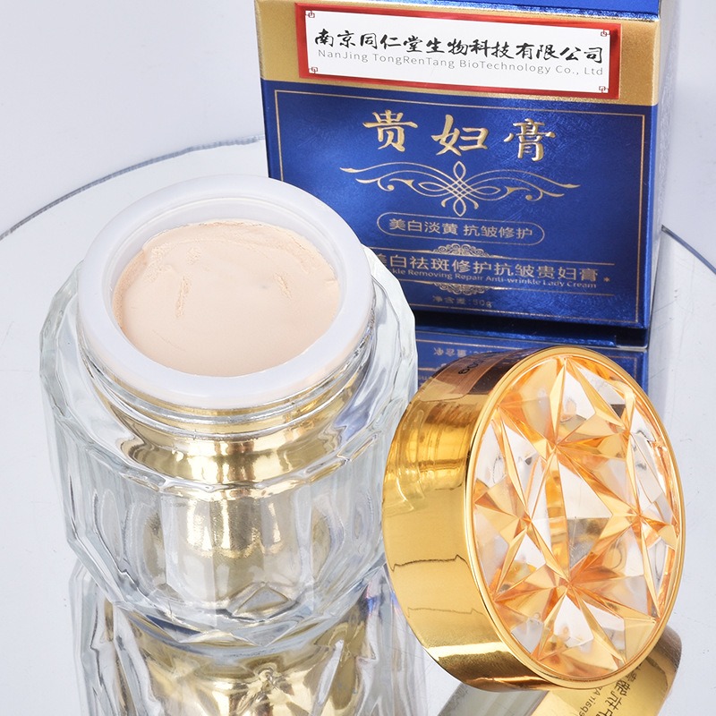 Luxury Pearl Cream Moisturizin - Luxury Skincare Daily review and price