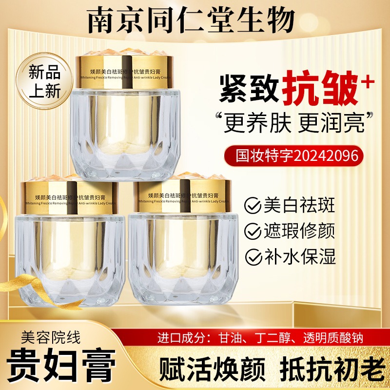 Luxury Pearl Cream Moisturizin - Luxury Skincare Daily review and price