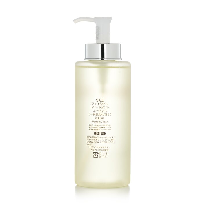 SK-II Facial Treatment Essence - Luxury Skincare Toner review and price