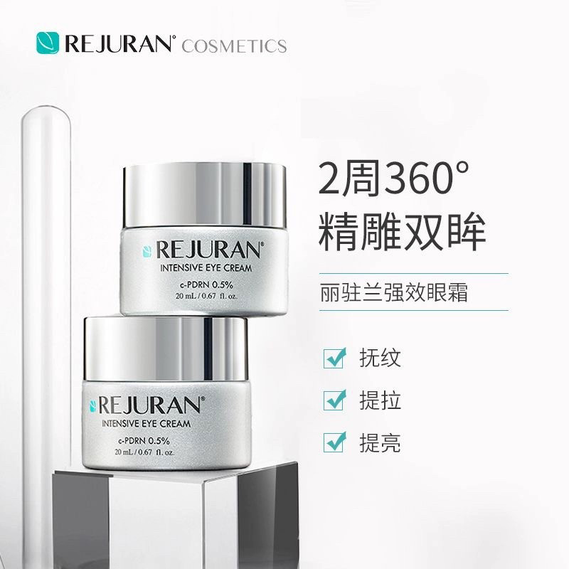 Korean REJURAN Salmon Strength - Luxury Skincare In Korea review and price