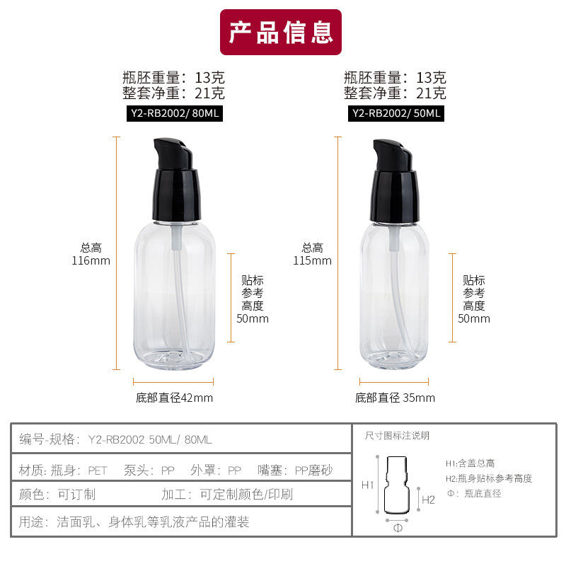 Luxury 50ml 80ml Green Clear B - Luxury Skincare Toner review and price